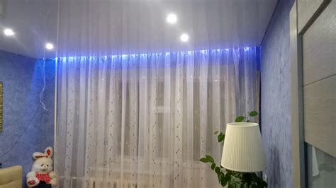 Užuolaidų profilio su LED apšvietimu interjere