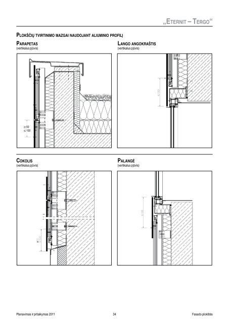 Aliuminio kompozitinių plokščių montavimo schema