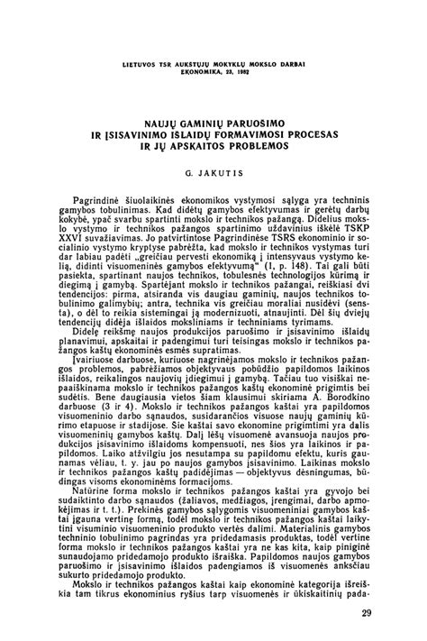 Glaisto paruošimo procesas