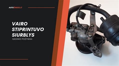 Vairo stiprintuvo vamzdelio schema