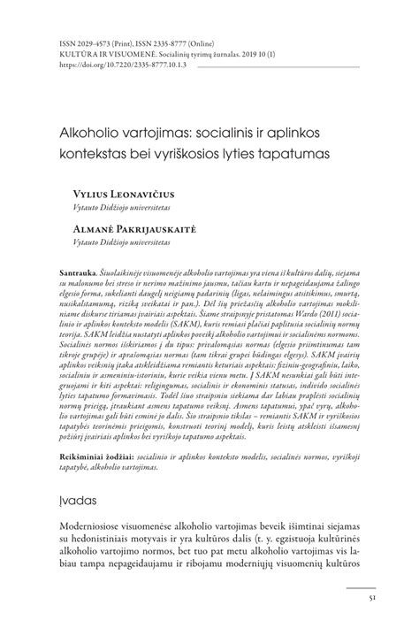 Fasado architektūrinė proporcija ir aplinkos kontekstas
