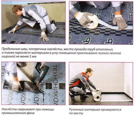 Ritininių hidroizoliacijų įvairovė ir sandūros schemos