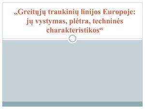 Grafikas: populiariausių diskų linijos ir jų techninės charakteristikos