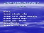 MDF sandara ir paviršiaus savybės
