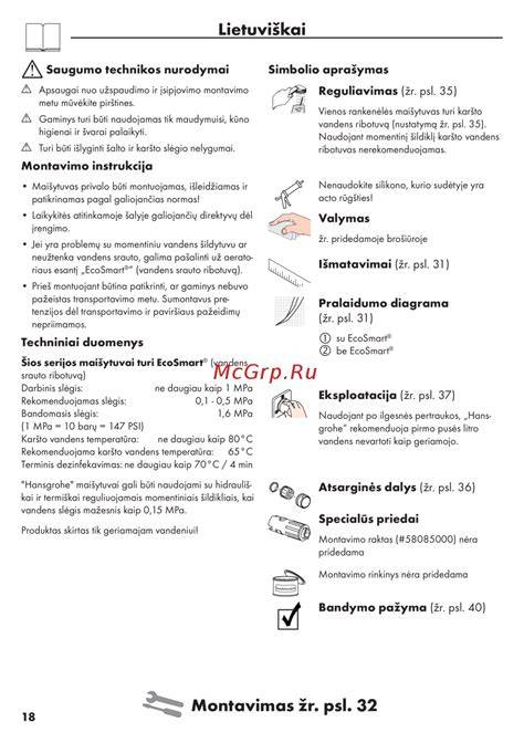 Infografika: montavimo seka ir saugos reikalavimai