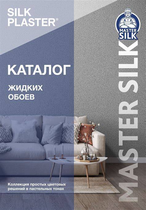 Skystųjų tapetų Silk Plaster spalvų ir tekstūrų paletė