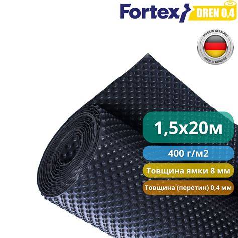 Pavyzdinė pakuotės iliustracija Fortex DREN membranos