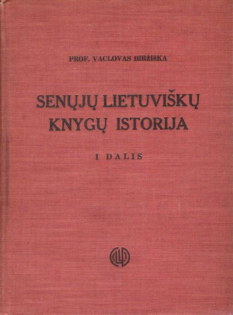 Senųjų lietuviškų estrados plokštelių nuotrauka