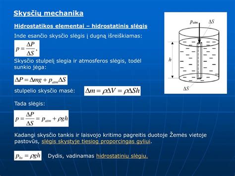 Hidrostatinis slėgis inde