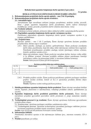 Schemos vaizdas: pilkojo EPS N (neoporo) skaitmeninės savybės