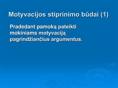 Pamato stiprinimo būdai