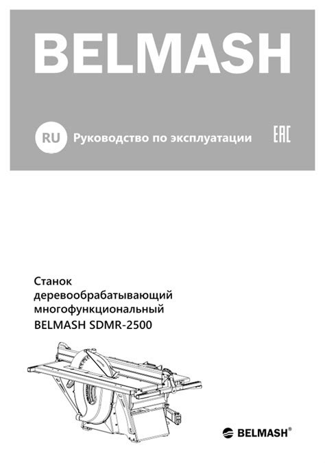 Infografika: Belmash SDMR-2500 funkcijų blokų schema