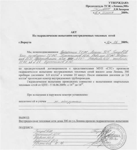 4. Slėgio bandymas