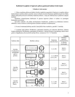 Infografika: kardo kalimo iš plieno ir laminato principai