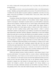 Aliuminio paviršiaus refleksijos pavyzdys