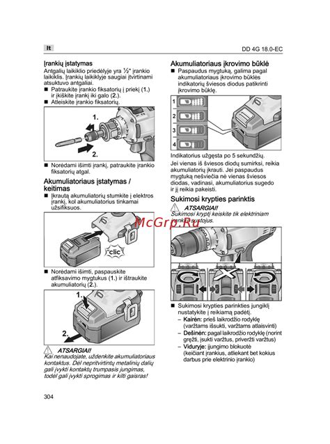 Vaizdinė instrukcija dėl naudotų įrankių