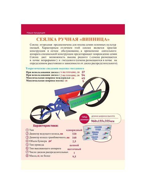 Infografika: Vienos eilės lamintos klojimo seka