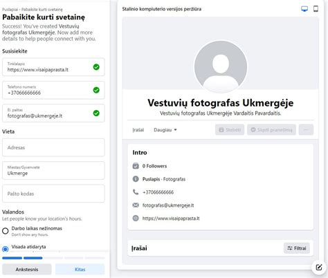 Facebook puslapio informacijos optimizavimas