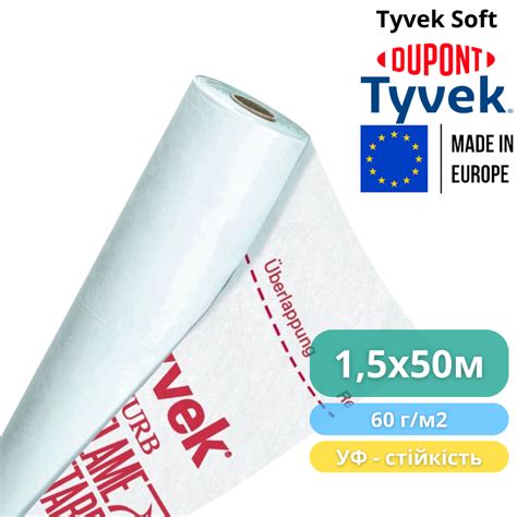 Tyvek Soft plėvelės nuotrauka