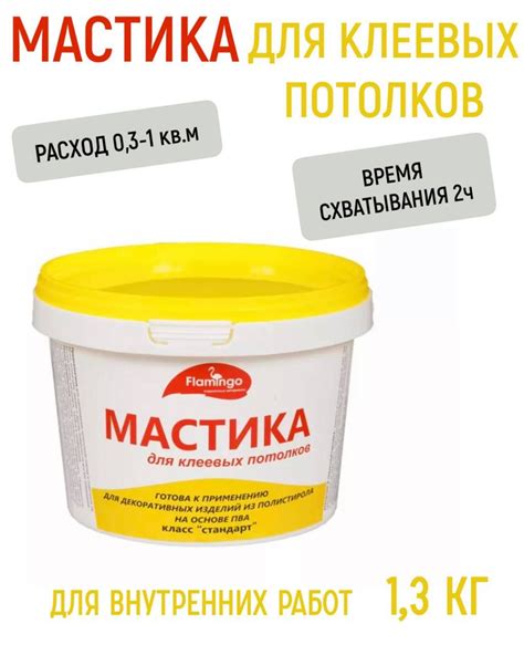 grafikas_pirkti_mastika.png