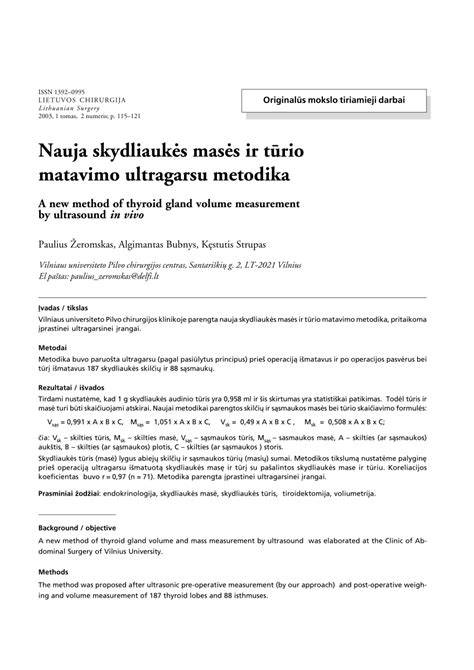 Matavimo ir tūrio skaičiavimų schema