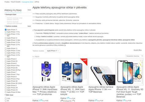 Puiki prekių paieška internetinėje parduotuvėje