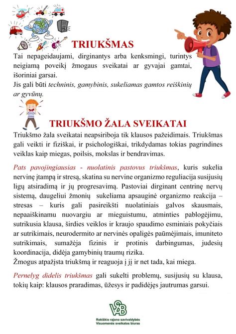 Triukšmo poveikio sveikatai schema