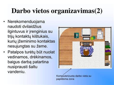 Technologijų inžinerijos darbo vietos schema