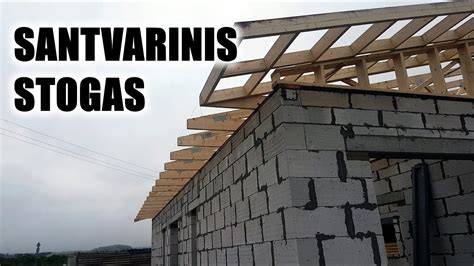 Santvarinis stogo karkasas schematika
