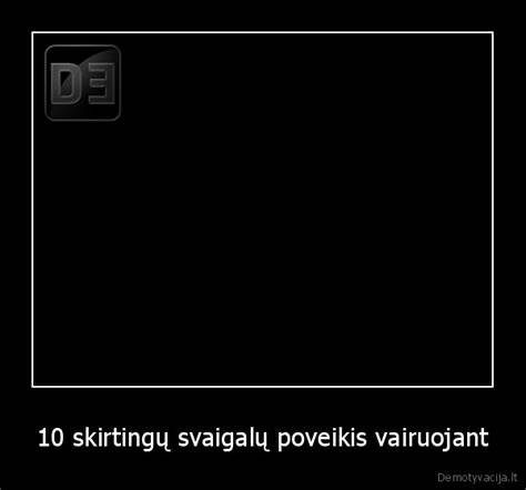 Skirtingų paviršių poveikis estetinei išvaizdai