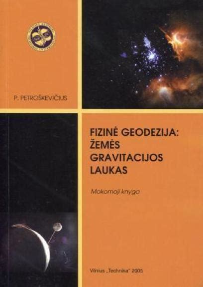 Gravitacijos jėgos ir Žemės formos schemos iliustracija