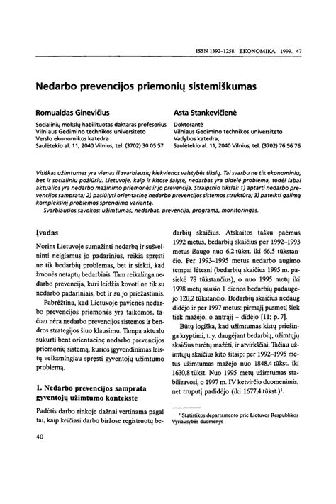 Prevencijos priemonių taikymo schema