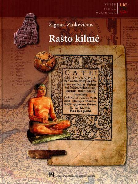 Infografika: eglutės rašto kilmė ir montavimo raštai
