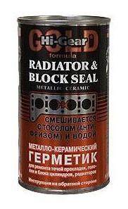 Hi-Gear metalo-keraminis sandariklis 325ml plėtinys: atkuria sandarumą ir patikimai užpildo įtrūkimus