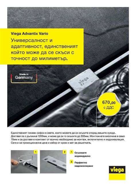 Infografinė schema: Viega Advantix Vario montavimo galimybės