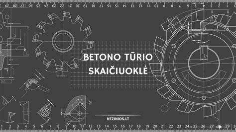 Betono tūrio skaičiavimas infografika: pagrindiniai matmenys, vienetų konversija, atsargos