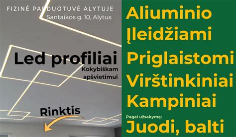 LED aliuminio profilių įvairovė: stačiakampiai, apvalūs, įleidžiami
