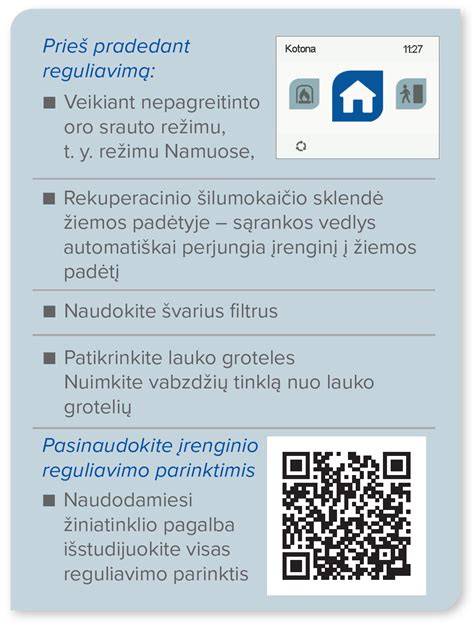 Piešiamoji schema: kontūro išsidėstymas ir srauto reguliavimas
