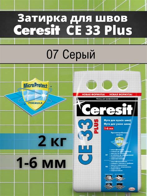 Paletė Ceresit tinkų pakuočių ir faktūrų