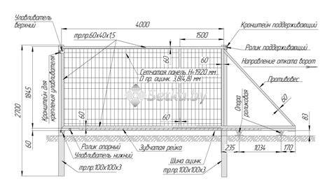 Демонстрационная схема монтажа анкеров и стропил для 3D сегментной забора