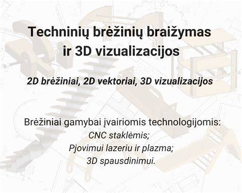3D vizualizacijų pavyzdžiai ir eskizų brėžiniai