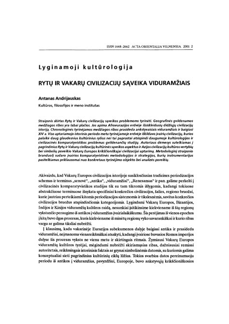 Rytų ir Vakarų tradicijų sąveikos schema