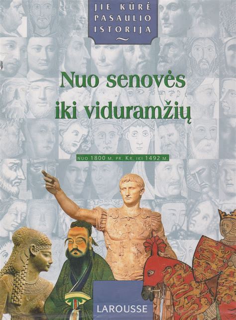 Senovės ir viduramžių iliustracijos: Žemė kaip gaublis