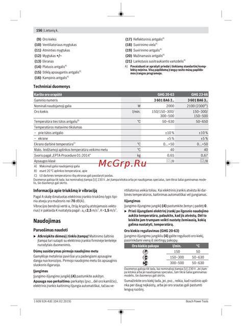 Techniniai duomenys ir naudojimo gairės schemos