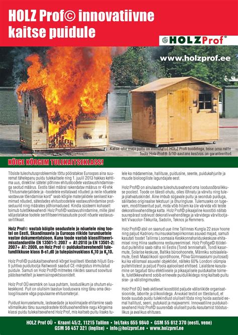 HolzProf antsparos schema