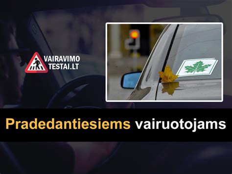 Praktiniai patarimai pradedantiesiems vairuotojams
