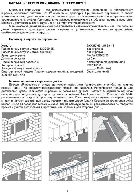 Infografika: STEICOjoist ir STEICOwall sistema komponentai, sandaros principas