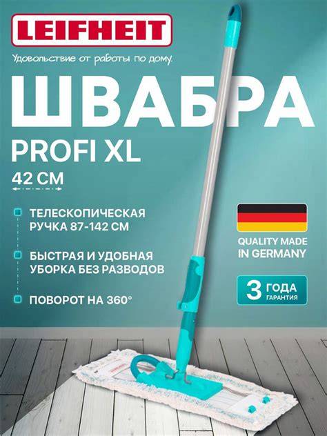 LEIFHEIT šluotų ir šepetėlių asortimento vizualinis pavyzdys