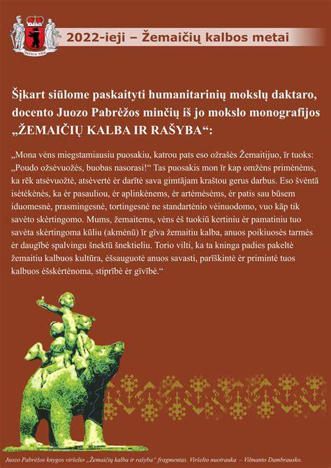 Didžiosios Žemaičių sienos 8-oji plokštė (2022) - Žemaičių kalbos metams