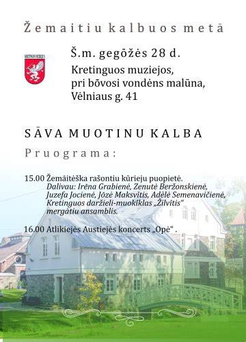 Žemaičių kalbos metai - plokštė